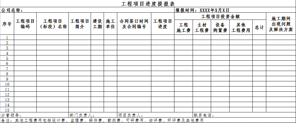 1661338272952.png 20211207095436_38838.png